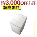 【最大3000円OFFクーポン※お買い物マラソン】全国設置無料 日立 洗濯機 BW-DX100K | HITACHI 洗濯乾燥機 洗濯10kg 乾燥5.5kg ...