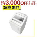 【最大3000円OFFクーポン※お買い物マラソン】全国設置無料 日立 洗濯機 BW-V100KW | HITACHI 日立 全自動洗濯機 洗濯10kg ビートウ...