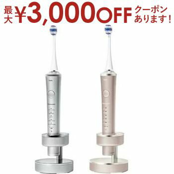 【最大3000円OFFクーポン※お買い物マラソン】パナソニック 音波振動ハブラシ EW-DP57 | Panasonic ドルツ シルバー EWDP57S ピンク EWDP57P