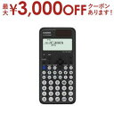 【最大3000円OFFクーポン※お買い物マラソン】カシオ 関数電卓 FXJP700CWN | CASIO カシオ計算機 fx-JP700CW-N 電卓 CLAS...