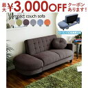 【最大3000円OFFクーポン※お買い物マラソン】サリー | カウチソファ リビング ソファー 帆布生地採用 座面下収納庫付き 脚付き コンパクト カウチソファ...