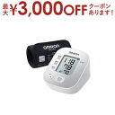 【最大3000円OFFクーポン※お買い物マラソン】オムロン 自動血圧計 HCR7308T2 | omron HCR-7308T2 上腕式血圧計