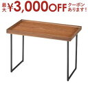 【最大3000円OFFクーポン※お買い物マラソン】ミニテーブル ブラウン 茶色 茶 テーブル ミニ 小さい サイドテーブル リビング 寝室 ダイニング 子供部屋...