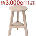 【最大3000円OFFクーポン※お買い物マラソン】プランターベースS プランター プランターベース ベース トレー 小物置き インテリア リビング おしゃれ お...