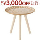 【最大3000円OFFクーポン※お買い物マラソン】トレーテーブル トレー テーブル サイドテーブル ミニテーブル 小物 小物入れ 花台 フラワースタンド ソファ...