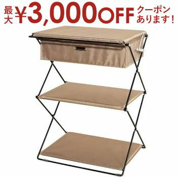 ストレージ フォールディン グリーン グラック ベージュ スチール ポリエステル 組立式 折りたたみ式 ストレージ オシャレ お洒落 おしゃれ 家具 かわいい 可愛い インテリア 粉体塗装 ライトファニチャー 無地 シンプル 収納 小物入れ リビング インテリア 寝室 ダイニング