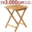 【最大3000円OFFクーポン※お買い物マラソン】フォールディングテーブル フォールディング テーブル 折り畳み 折りたたみ 折り畳みテーブル 折りたたみテーブ...