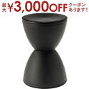 【最大3000円OFFクーポン※お買い物マラソン】スツール・サイドテーブル 椅子 イス いす テーブル シンメトリー 砂時計 チェス モノクロ 白黒 ホワイト ...
