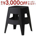 【最大3000円OFFクーポン※お買い物マラソン】スツール スタッキング スタッキングスツール スタック 無地 お風呂 椅子 イス いす プラスチック お手入れ簡単 シンプル コンパクト 省スペース モダン 予備椅子 来客用 おしゃれ ブラック グレー ベージュ