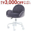 【最大3000円OFFクーポン※お買い物マラソン】オフィスチェア オフィス デスク チェア チェアー 椅子 いす イス デスクチェア キャスター キャスター付き...