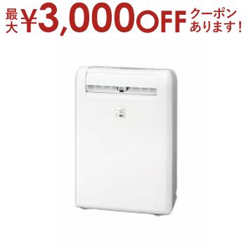 【最大3000円OFFクーポン※お買い物マラソン】三菱電機 衣類乾燥除湿機 MJ-M120WX | MJ-M120WX-W 衣類乾燥除湿機 サラリ ホワイト