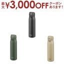 【最大3000円OFFクーポン※スーパーSALE】タイガー ステンレスボトル MKR-W060 | TIGER タイガー魔法瓶 MKRW060 食洗機対応 600ml オリーブグリーン ランプブラック オークルベージュ(3)