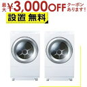 【最大3000円OFFクーポン※お買い物マラソン】東芝 ドラム式洗濯機 TW-127XH4 | TOSHIBA ドラム式洗濯乾燥機 ZABOON 洗濯12.0k...
