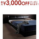 【最大3000円OFFクーポン※スーパーSALE】モダンデザインフロアベッド プレミアムボンネルコイルマットレス付き ダブル 組立設置付(3)