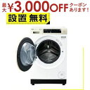 【最大3000円OFFクーポン※スーパーSALE】全国設置無料 アクア ドラム式洗濯機 AQW-DM12R | AQUA ドラム式洗濯乾燥機 左開き 洗濯12k...