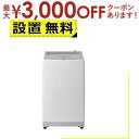 【最大3000円OFFクーポン※お買い物マラソン】全国設置無料 ハイアール 洗濯機 JW-XD100A | Haier インバーター洗濯機 上開き 洗濯10kg...