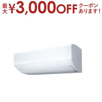 【最大3000円OFFクーポン※お買い物マラソン】三菱電機 エアコン MSZ-ZD7125S | MSZ-ZD7125S ルームエアコン 霧ヶ峰ZDシリーズ 23畳用 ピュアホワイト 【最大3000円OFFクーポン※お買い物マラソン】三菱電機 エアコン MSZ-ZD7125S | MSZ-ZD7125S ルームエアコン 霧ヶ峰ZDシリーズ 23畳用 ピュアホワイト