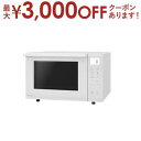【最大3000円OFFクーポン※スーパーSALE】パナソニック オーブンレンジ NE-FS3C | Panasonic NE-FS3C-W オーブン レンジ ホ...