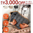 湯たんぽ | 蓄熱式湯たんぽ 北欧 おしゃれ かわいい ギフト プレゼント シンプル ホワイト 白 ベージュ グレー 灰色 クッション カイロ ふわふわ もちも...
