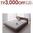 【最大3000円OFFクーポン※お買い物マラソン】モダンデザインローベッド スタンダードポケットコイルマットレス付き ナローステージ クイーン(Q×1) フレーム幅180 組立設置付(3)
