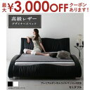 【最大3000円OFFクーポン※お買い物マラソン】モダンデザイン・高級レザー・デザイナーズベッド プレミアムボンネルコイルマットレス付き セミダブル 組立設置付(3)