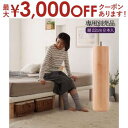 【最大3000円OFFクーポン※お買い物マラソン】搬入・組立・簡単選べる7つの寝心地すのこ構造脚付き マットレス ボトムベッド専用別売品(脚)8本入り脚22cm(3)