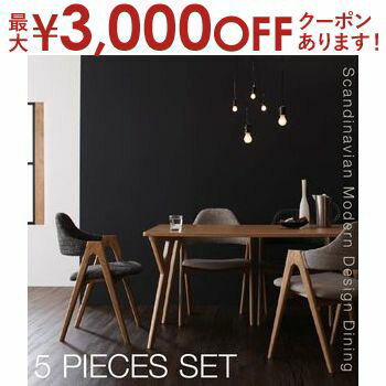 ダイニング 4点セット 【ダークブラウン】 ダイニングテーブル1台&回転チェア×2脚&ベンチ×1脚セット テーブル:幅135cm 木製【代引不可】
