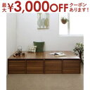 【最大3000円OFFクーポン※スーパーSALE】ベッド 収納付きベッド フィッツ フレームのみ 収納 収納付 収納ベッド 大容量 収納ボックス 引き出し 布団...