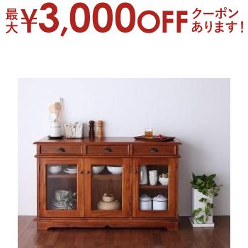 テイストファニチャー天然木マホガニ...