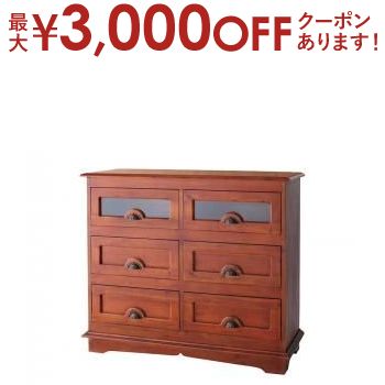 テイストファニチャー天然木マホガニ...