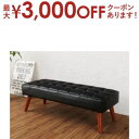 【最大3000円OFFクーポン※お買い物マラソン】ベンチ ダイニング 古木風 ヴィンテージ カフェスタイル リビングダイニングシリーズ ベンチ単品 2P