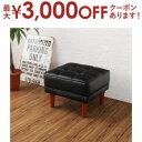 【最大3000円OFFクーポン※お買い物マラソン】スツール ダイニング 古木風 ヴィンテージ カフェスタイル リビングダイニングシリーズ スツール単品 1P