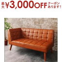 【最大3000円OFFクーポン※お買い物マラソン】ソファ ソファー ダイニングソファ 2人掛け ダイニング 古木風 ヴィンテージ アメリカンスタイル リビングダ...