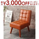 【最大3000円OFFクーポン※お買い物マラソン】ダイニングチェア ダイニング 古木風 ヴィンテージ アメリカンスタイル リビングダイニングシリーズ ダイニング...