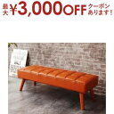 【最大3000円OFFクーポン※お買い物マラソン】ベンチ ダイニング 古木風 ヴィンテージ アメリカンスタイル リビングダイニングシリーズ ベンチ単品 2P