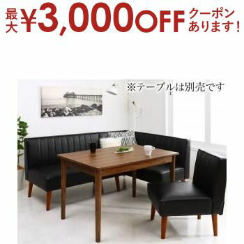 【最大3000円OFFクーポン※お買い物マラソン】モダンデザインレザーソファ リビングダイニングセット 3点セット(2Pソファ1脚+アームソファ1脚+1Pソファ1脚) 右アーム 【最大3000円OFFクーポン※お買い物マラソン】モダンデザインレザーソファ リビングダイニングセット 3点セット(2Pソファ1脚+アームソファ1脚+1Pソファ1脚) 右アーム