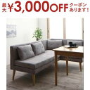 【最大3000円OFFクーポン※お買い物マラソン】北欧デザインソファ リビングダイニングセット 3点セット(テーブル+2Pソファ1脚+アームソファ1脚) 右アーム W115(3)
