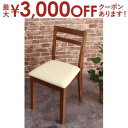 【最大3000円OFFクーポン※お買い物マラソン】ダイニングチェア コンパクト 北欧ヴィンテージ デザイン 伸縮式ダイニングシリーズ ダイニングチェア 2脚組