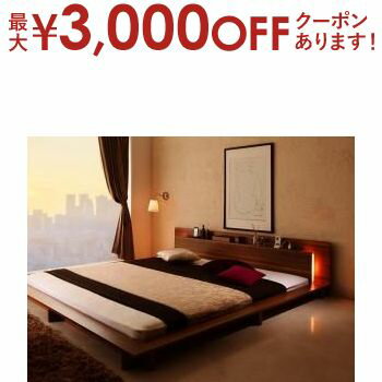【最大3000円OFFクーポン有！お買い物マラソン】ロングセラー フロアベッド クイーン クイーンベッド 3人家族 2人 3人 棚付き 棚 コンセント付き コンセント モダンライト付き 北欧 ウォルナットブラウン ブラック おしゃれ 快適 ゆったり すのこ プレミアムポケ