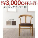 【最大3000円OFFクーポン※お買い物マラソン】ダイニングチェア 天然木オーク材 スライド伸縮式ダイニング ダイニングチェア 1脚