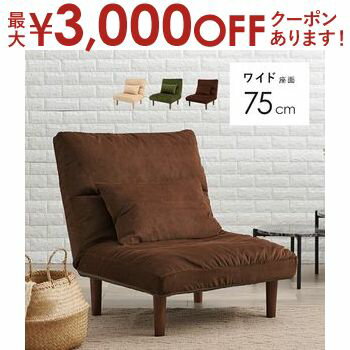 リクライニング ソファ 組み合わせ自由 レイアウト 組み合わせ カスタム カスタマイズ 個性的 自由 ソファー ソファ ベッド 大きい 大きな シンプル オシャレ お洒落 オシャレ かわいい かっこいい 家族 部屋 団らん おすすめ オススメ 新生活 ふわふわ あったか ふかふか リクライニング ソファ 組み合わせ自由 レイアウト 組み合わせ カスタム カスタマイズ 個性的 自由 ソファー ソファ ベッド 大きい 大きな シンプル オシャレ お洒落 オシャレ かわいい かっこいい 家族 部屋 団らん おすすめ オススメ 新生活 ふわふわ あったか ふかふか