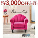 【最大3000円OFFクーポン※お買い物マラソン】ピンク アイボリー チャコールグレー ライトブルー 青 白 灰色 ドットピンク ブラック 黒 エレガント ソフ...