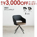 【最大3000円OFFクーポン※お買い物マラソン】セラミック天板 スチール ダイニング 回転チェア 幅170cm 耐熱性 耐久性 防水 防汚 耐火 耐摩耗 傷が...