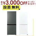 【最大3000円OFFクーポン※お買い物マラソン】全国設置無料 アクア 冷蔵庫 AQR-20R | AQUA 冷凍冷蔵庫 201L 2ドア 右開き ダークシルバー AQR20RDS マットホワイト AQR20RW(2)