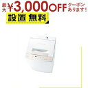 【最大3000円OFFクーポン※お買い物マラソン】全国設置無料 東芝 洗濯機 AW-45GA4 | TOSHIBA AW45GA4W 全自動洗濯機 簡易乾燥 上...