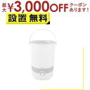 【最大3000円OFFクーポン※お買い物マラソン】全国設置無料 サンコー 洗濯機 BUCKETSWH | THANKO バケツランドリー2 小型洗濯機 上開き ...