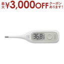 【最大3000円OFFクーポン※お買い物マラソン】シチズン 振動式体温計 CTEB718V | CITIZEN シチズン・システムズ 体温計