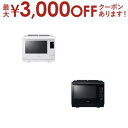 【最大3000円OFFクーポン※お買い物マラソン】東芝 オーブンレンジ ER-D3000B | TOSHIBA ERD3000B 過熱水蒸気オーブンレンジ 石窯ドーム 2段調理対応 30L グランホワイト グランブラック