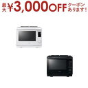 【最大3000円OFFクーポン※お買い物マラソン】東芝 オーブンレンジ ER-D5000B | TOSHIBA ERD5000B 過熱水蒸気オーブンレンジ 石窯ドーム 2段調理対応 30L グランブラック グランホワイト