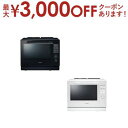 【最大3000円OFFクーポン※お買い物マラソン】東芝 オーブンレンジ ER-D7000B | TOSHIBA 過熱水蒸気オーブンレンジ 石窯ドーム 30L 2段調理対応 カラータッチ液晶 グランブラック グランホワイト